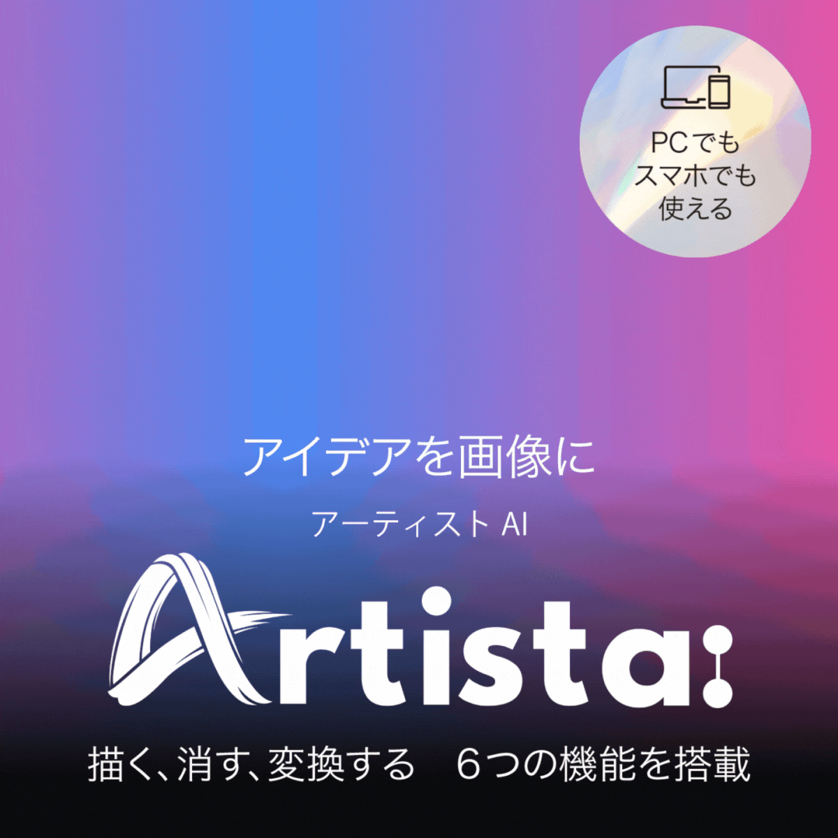 素材辞典100巻パック2｜ソースネクスト