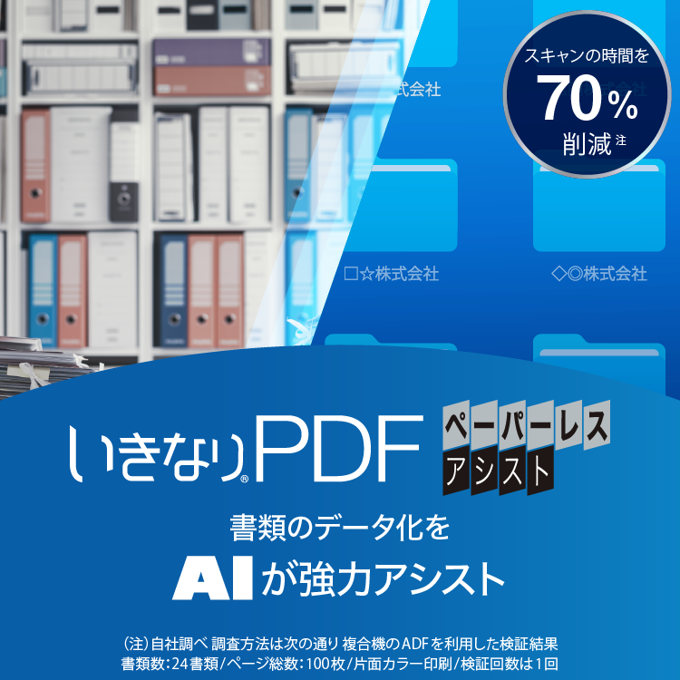 年賀状ソフト