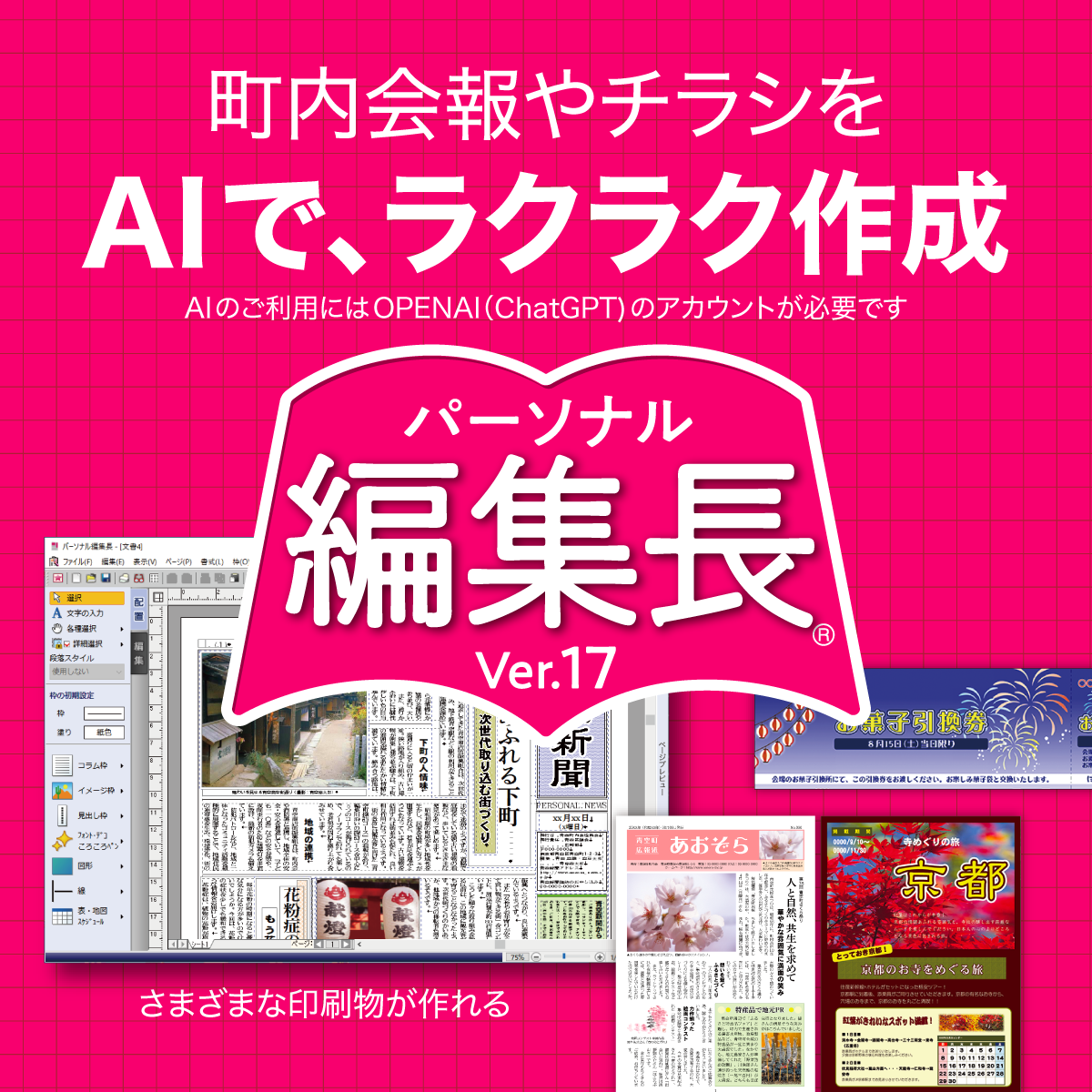 MYページ ソースネクストIDでログイン | ソースネクスト