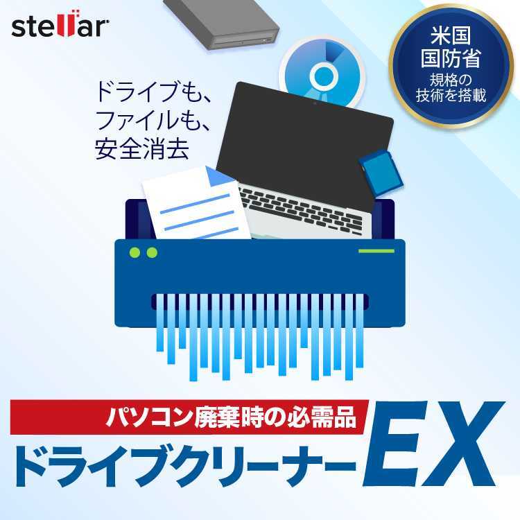 返り読み」の習慣をなくす英語教材 「スーパーエルマー」｜ソースネクスト