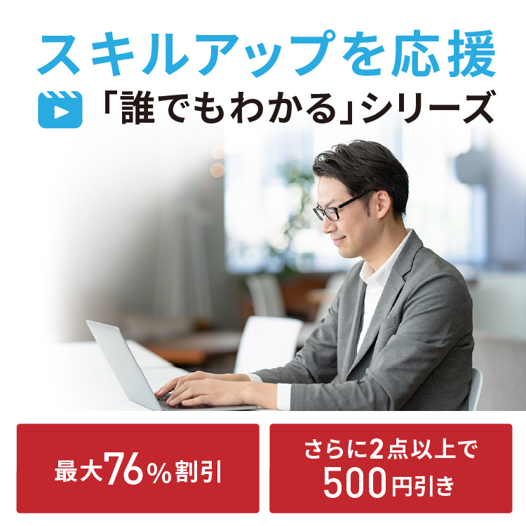 返り読み」の習慣をなくす英語教材 「スーパーエルマー」｜ソースネクスト