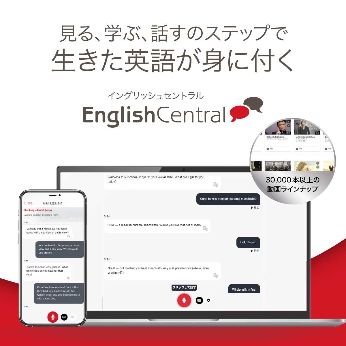 返り読み」の習慣をなくす英語教材 「スーパーエルマー」｜ソースネクスト