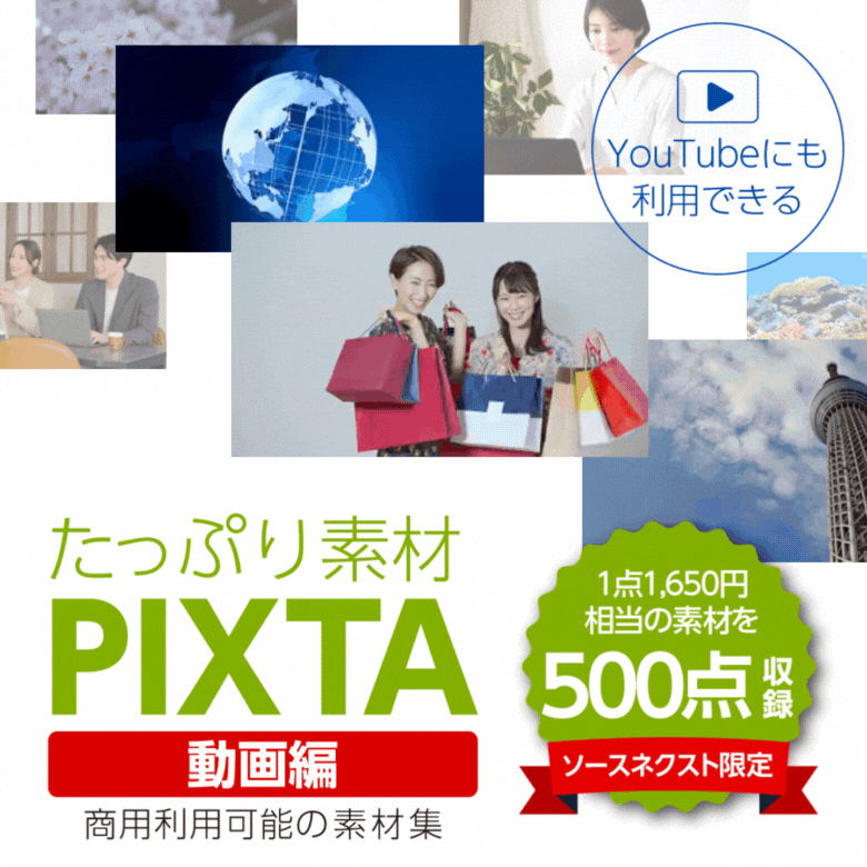返り読み」の習慣をなくす英語教材 「スーパーエルマー」｜ソースネクスト