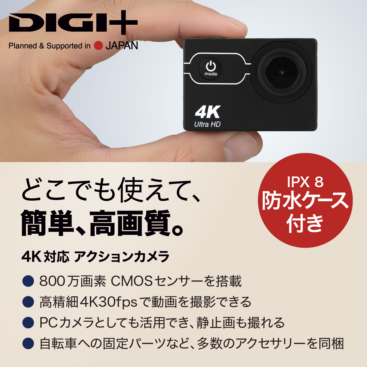かんたん！AITalk3 5話者パック｜ソースネクスト
