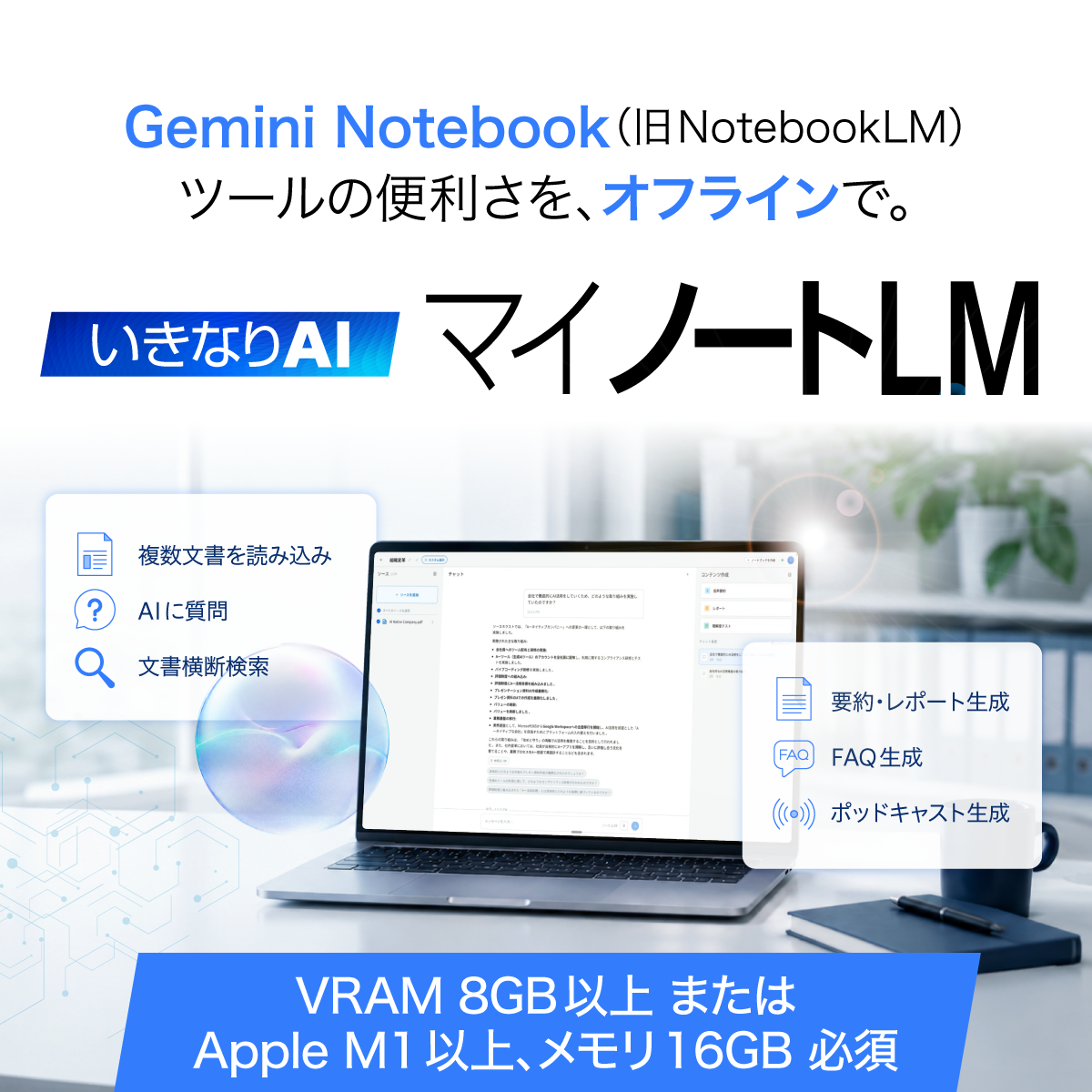 返り読み」の習慣をなくす英語教材 「スーパーエルマー」｜ソースネクスト