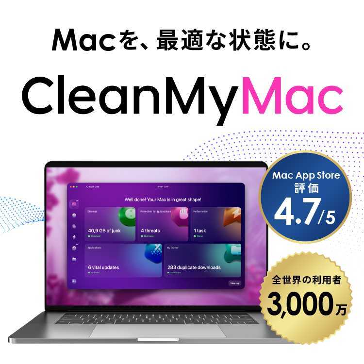 返り読み」の習慣をなくす英語教材 「スーパーエルマー」｜ソースネクスト