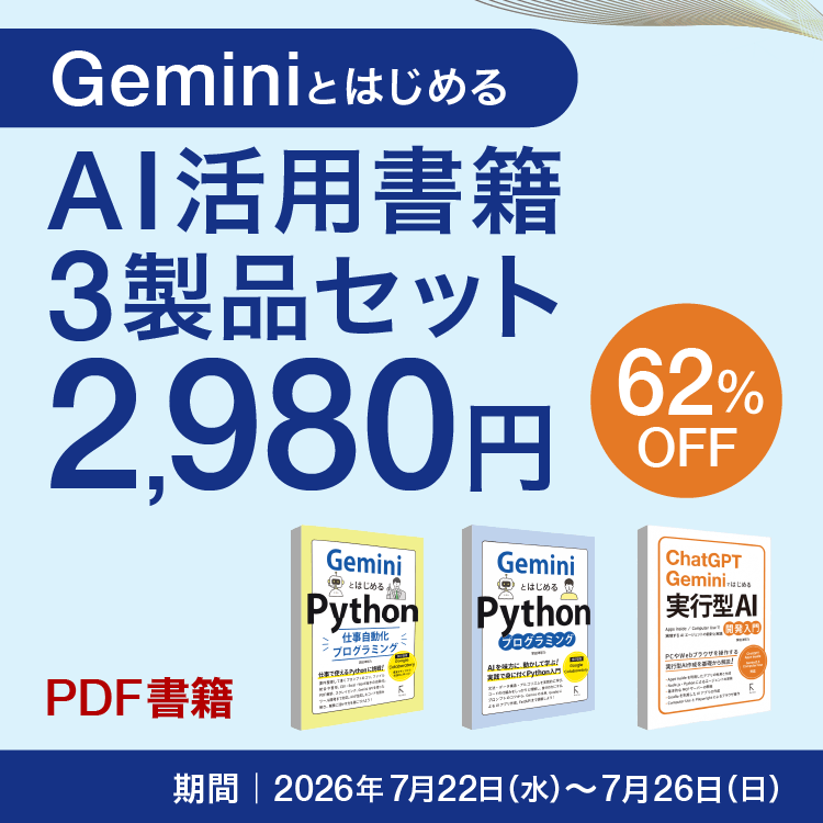 返り読み」の習慣をなくす英語教材 「スーパーエルマー」｜ソースネクスト