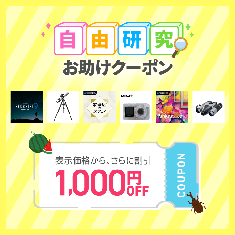 返り読み」の習慣をなくす英語教材 「スーパーエルマー」｜ソースネクスト