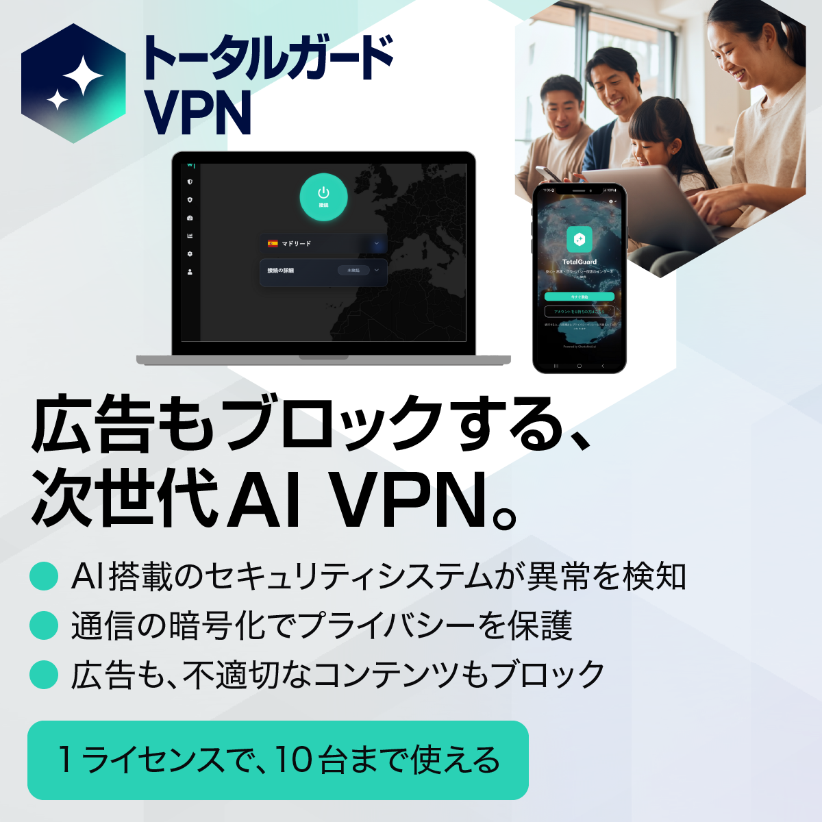 かんたん！AITalk3 5話者パック｜ソースネクスト