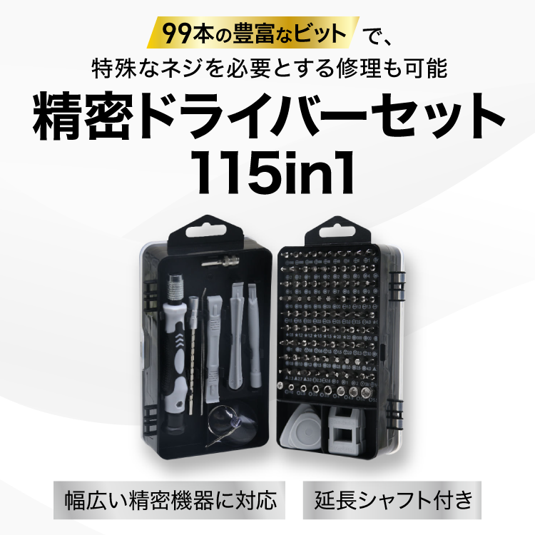 返り読み」の習慣をなくす英語教材 「スーパーエルマー」｜ソースネクスト