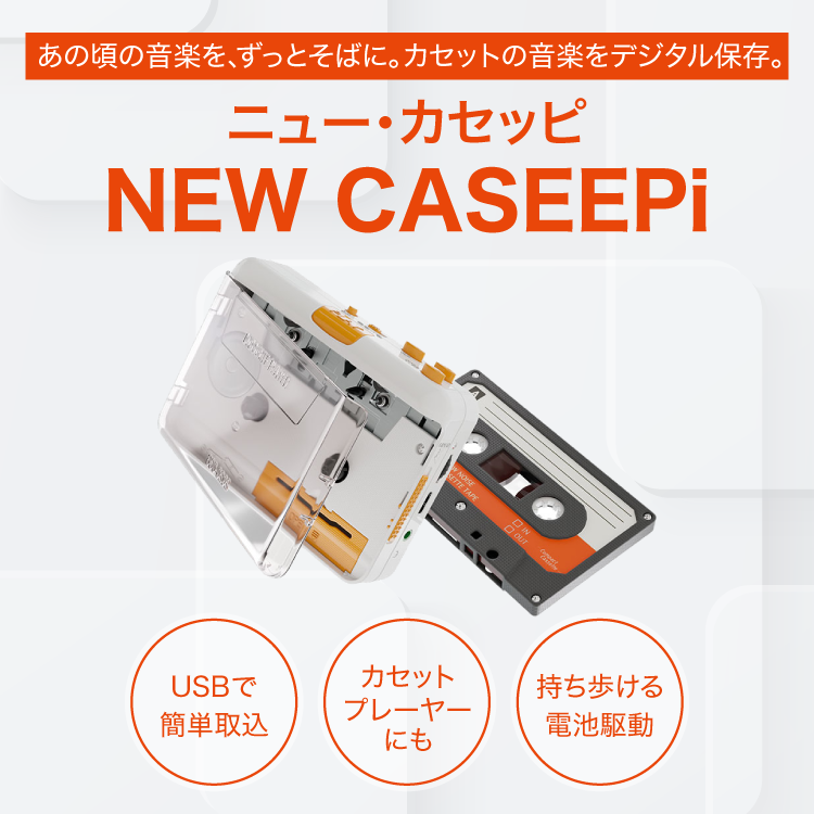 返り読み」の習慣をなくす英語教材 「スーパーエルマー」｜ソースネクスト