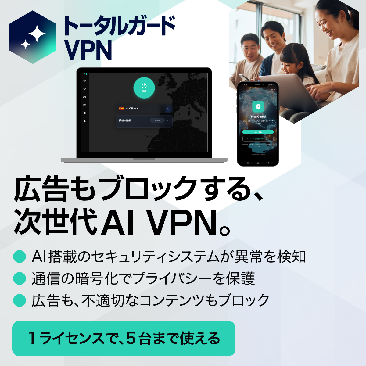 パーソナル編集長Ver.17 - 会報、新聞作りに｜ソースネクスト