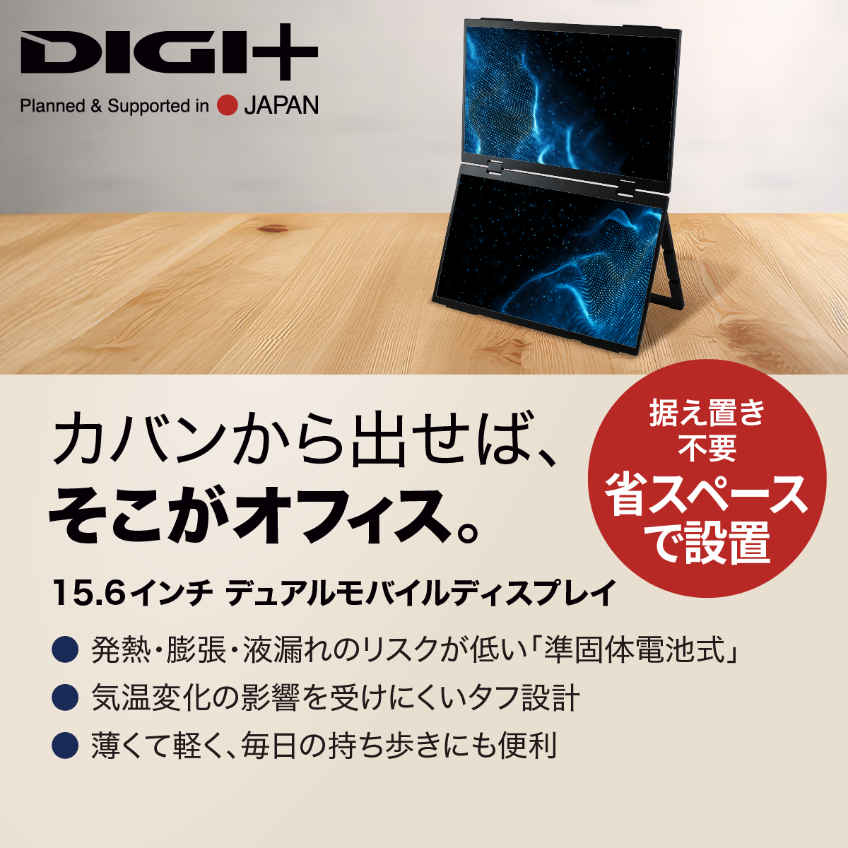 メルカリで断捨離｜ソースネクスト