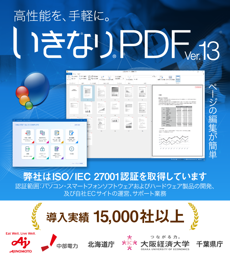 聞き流す英語学習「スピードラーニング」｜ソースネクスト