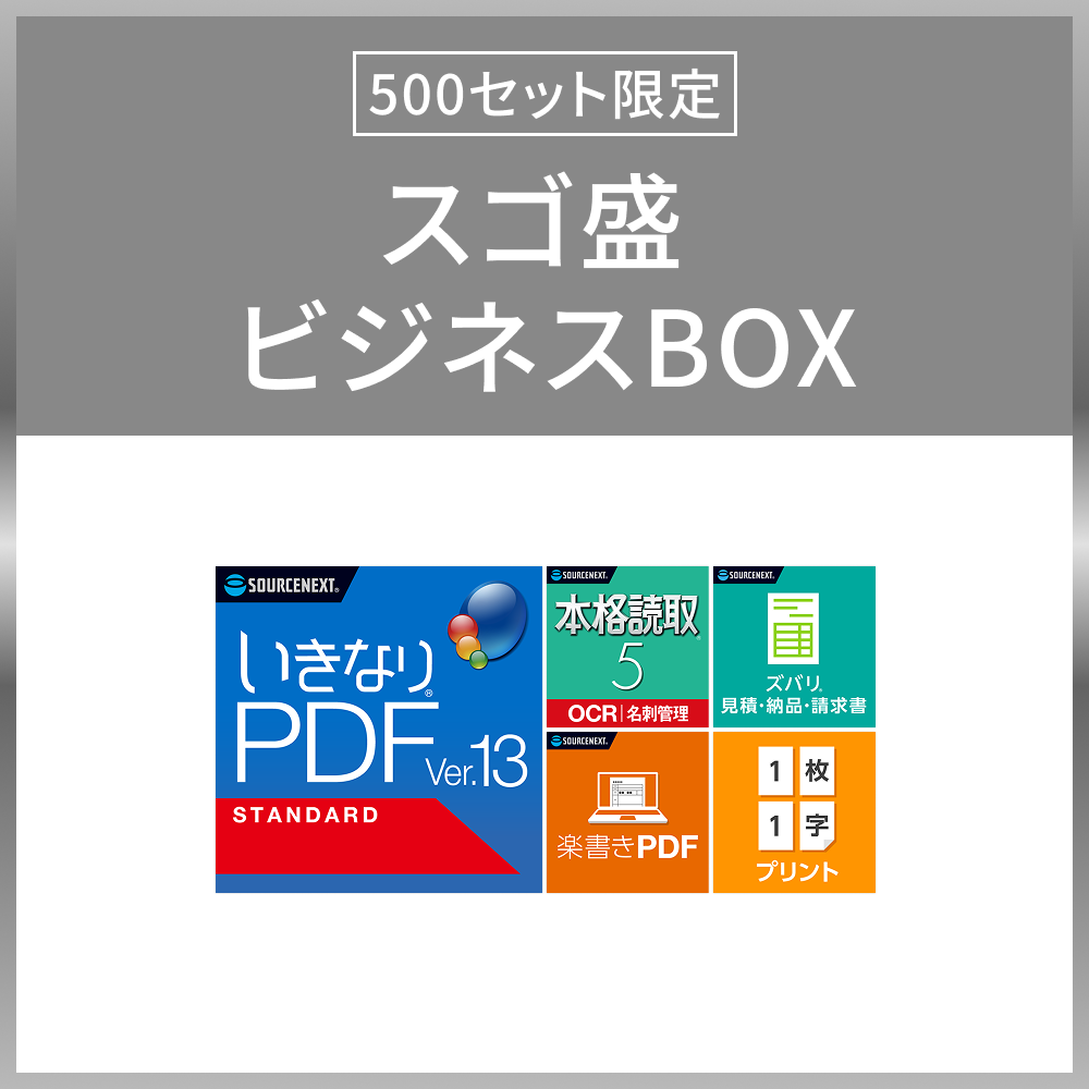 Dropbox Plus 3年版 - 公式サイトより安く｜ソースネクスト