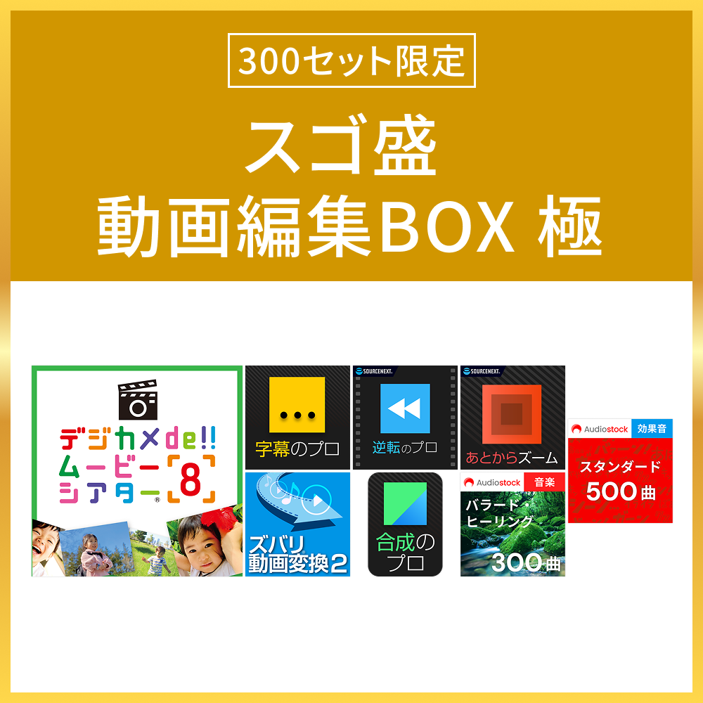 Dropbox Plus 3年版 - 公式サイトより安く｜ソースネクスト