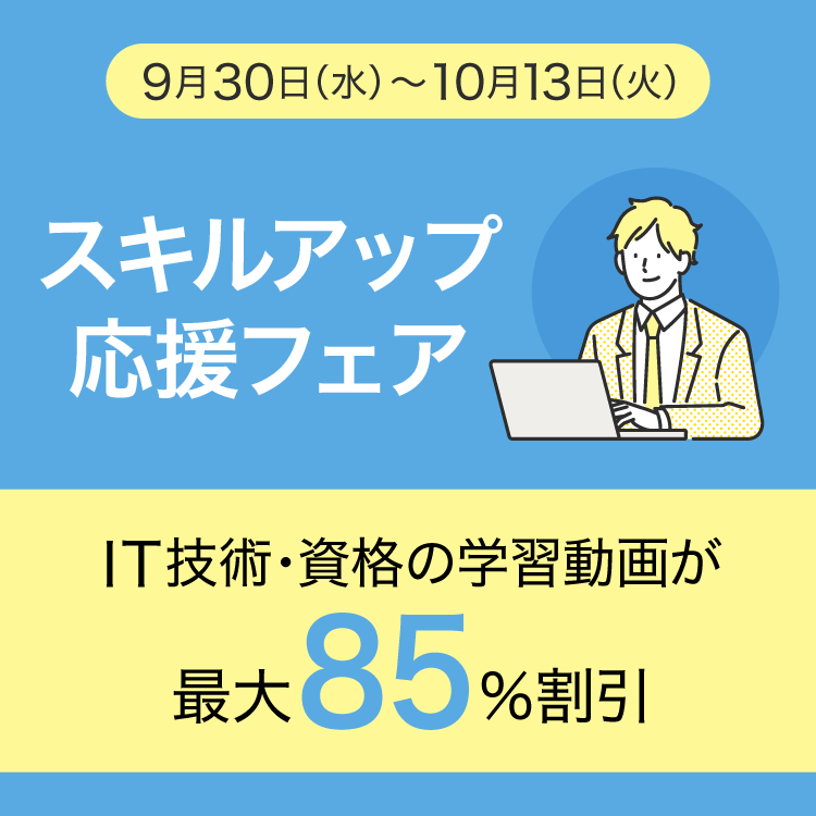 返り読み」の習慣をなくす英語教材 「スーパーエルマー」｜ソースネクスト