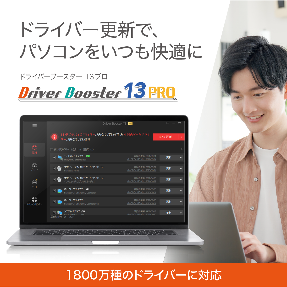 返り読み」の習慣をなくす英語教材 「スーパーエルマー」｜ソースネクスト